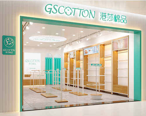门店展示
