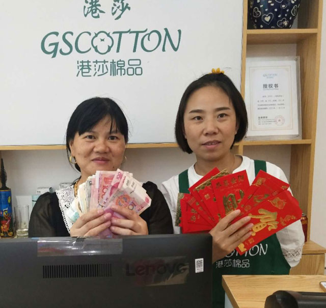 品牌内衣加盟