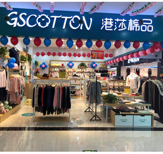 品牌内衣加盟