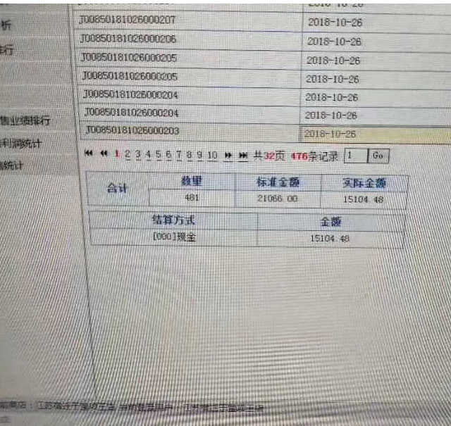 品牌内衣加盟