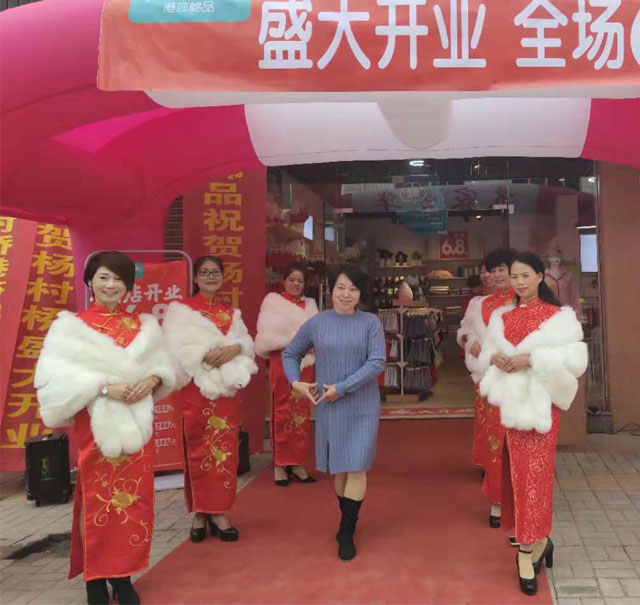 品牌内衣加盟