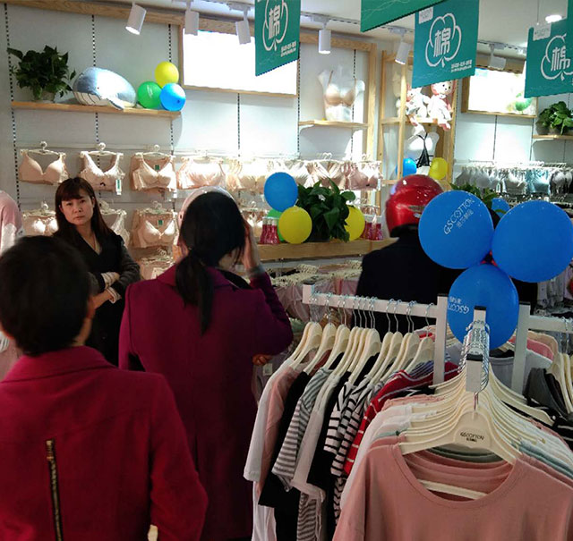 高端品牌内衣