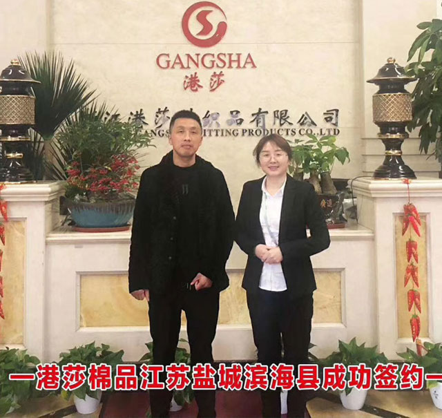 品牌内衣加盟