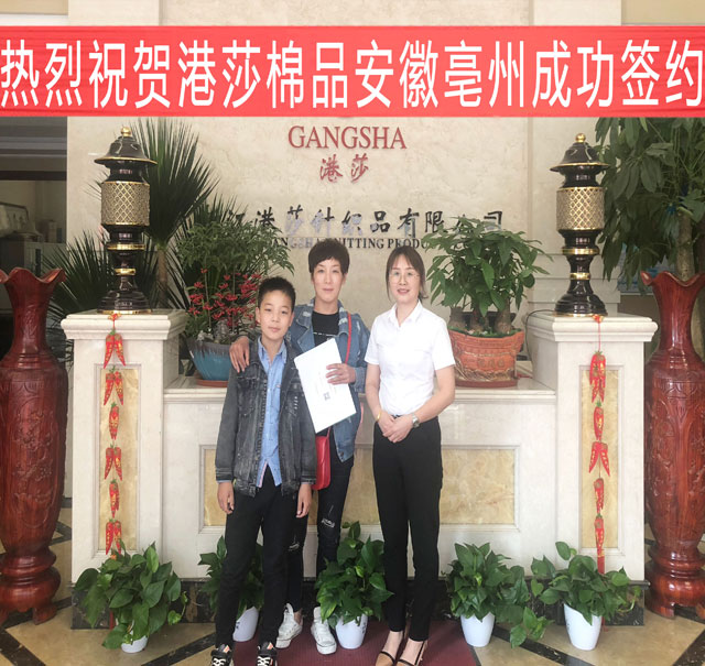 品牌内衣加盟
