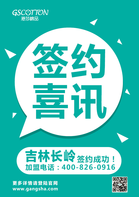吉林长岭8.18.jpg