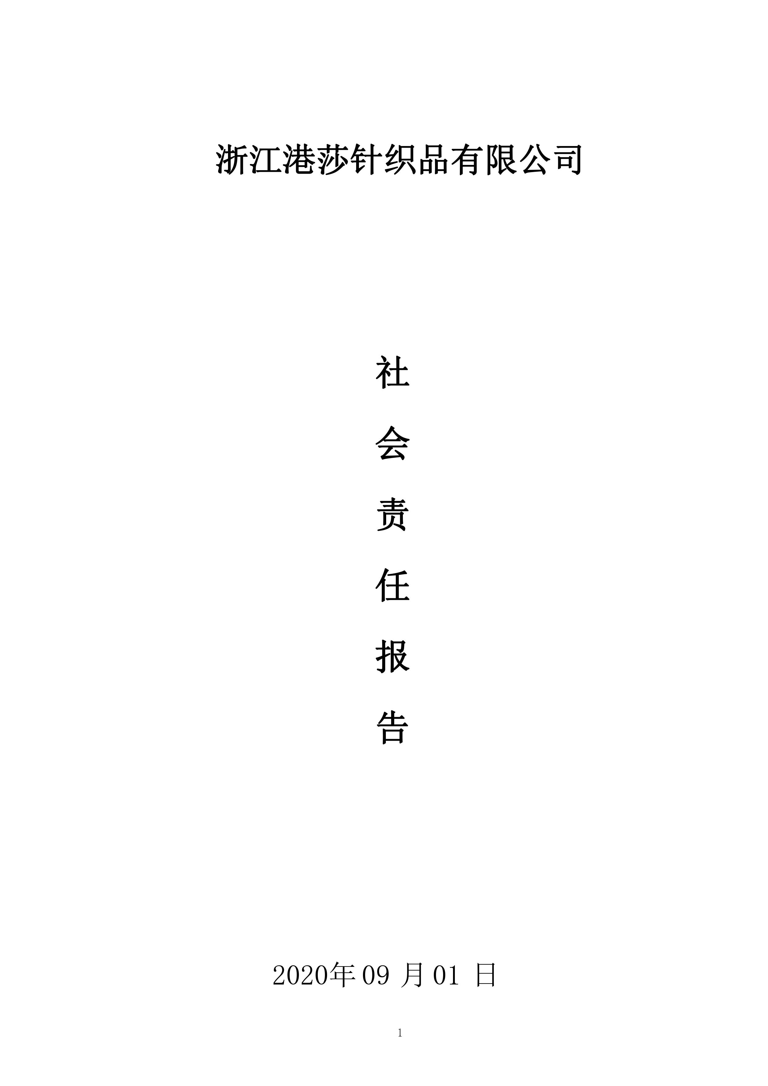 1603702745112417.jpg