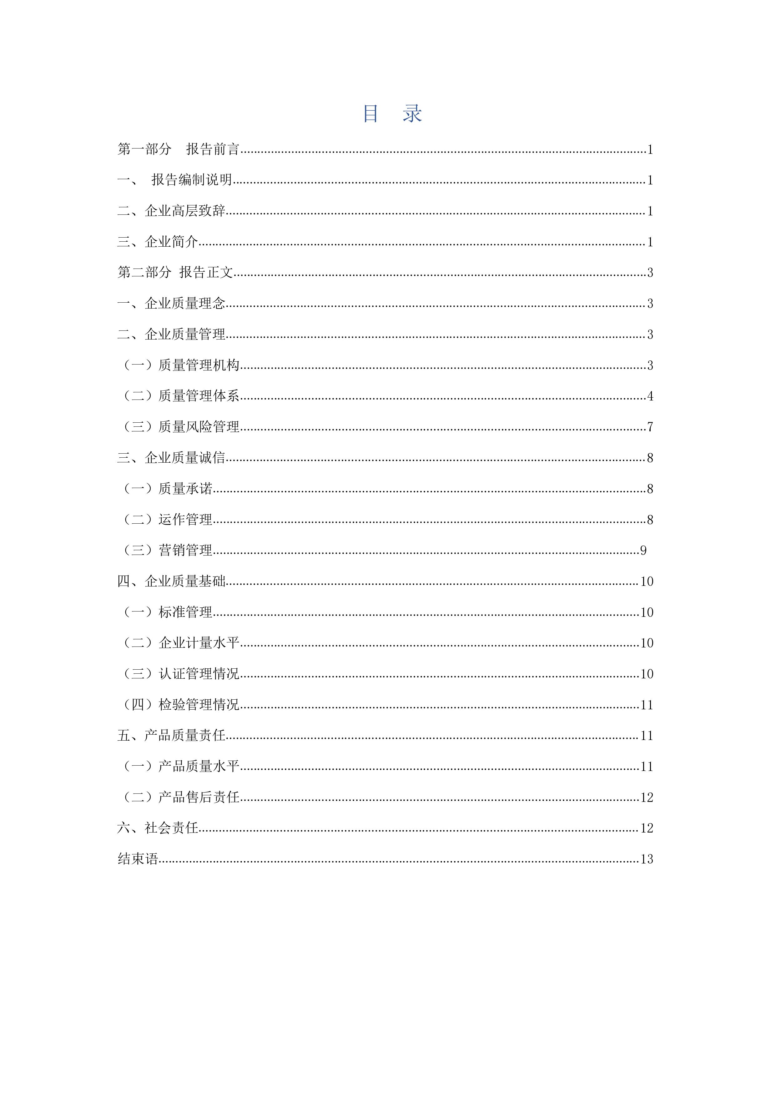 1603704759408394.jpg