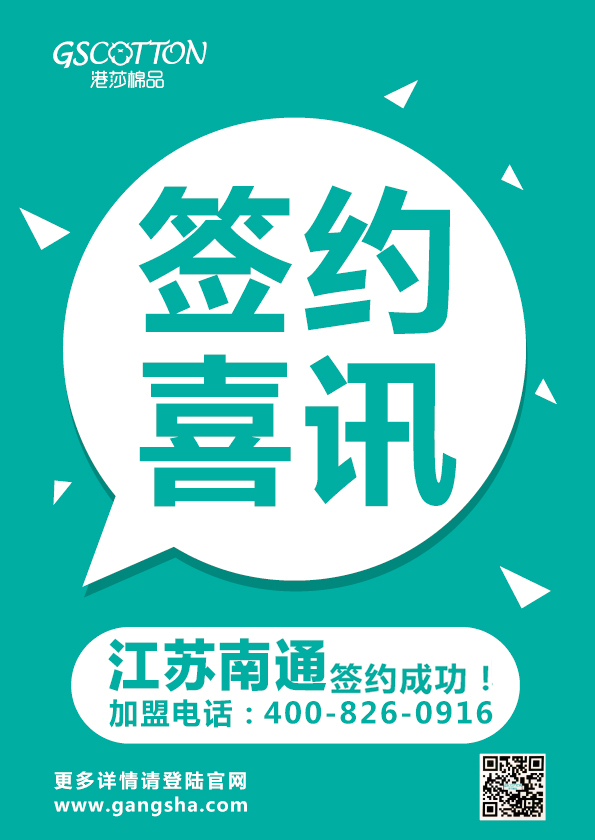 江苏南通10.31.jpg