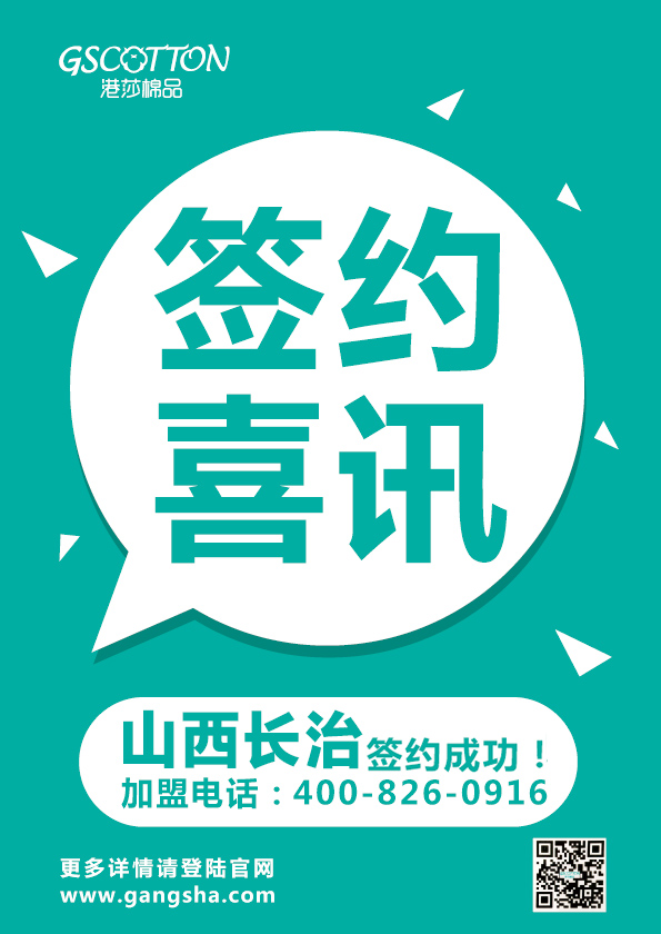 山西长治10.31.jpg